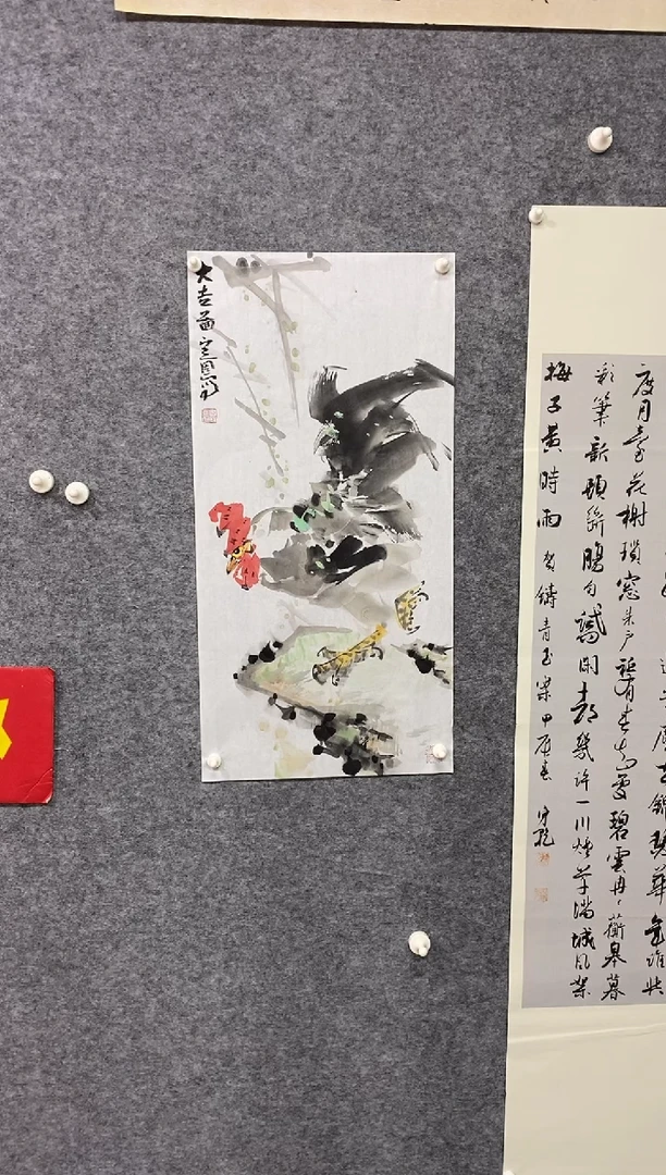 国画～****～尚定固国画作品