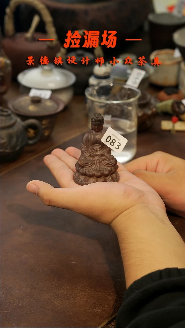 K*X景德镇纯手工手作083