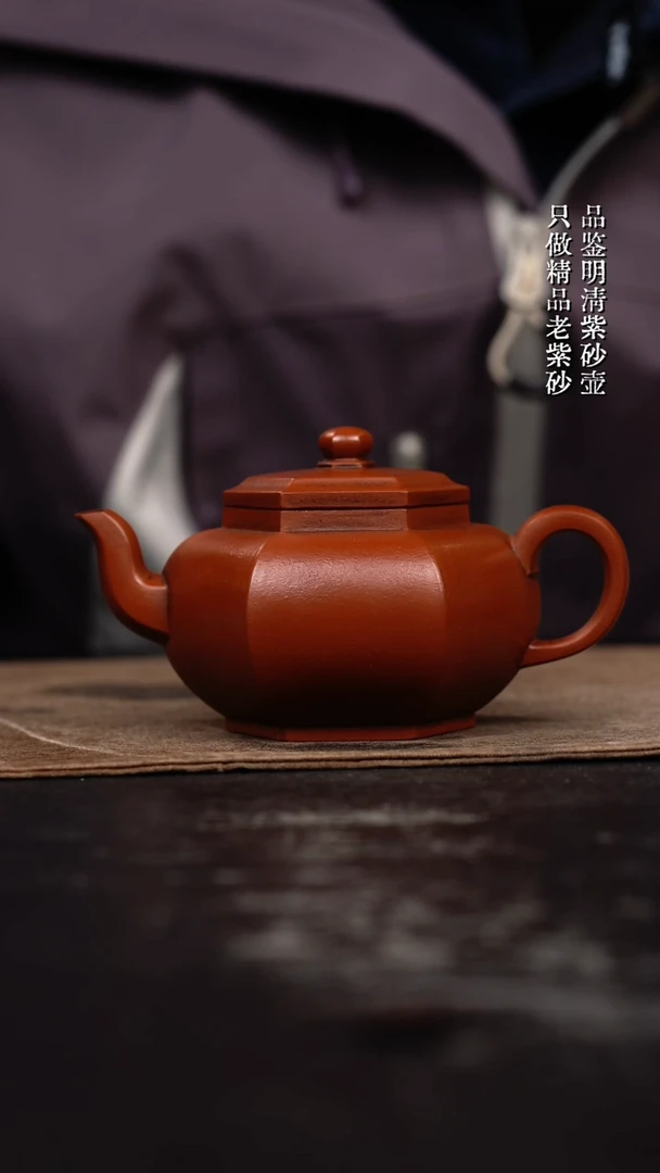 【闪购商品】手工朱泥六方宫灯壶