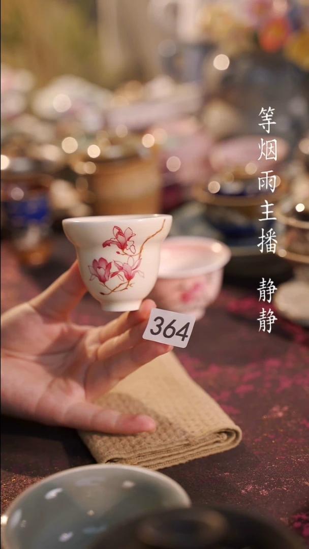 杯子等烟雨陶瓷手作主人杯364