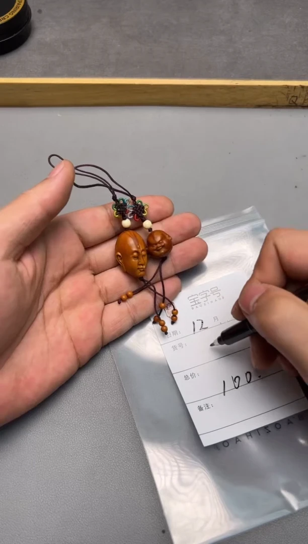 【闪购商品】橄榄核手串923992399239