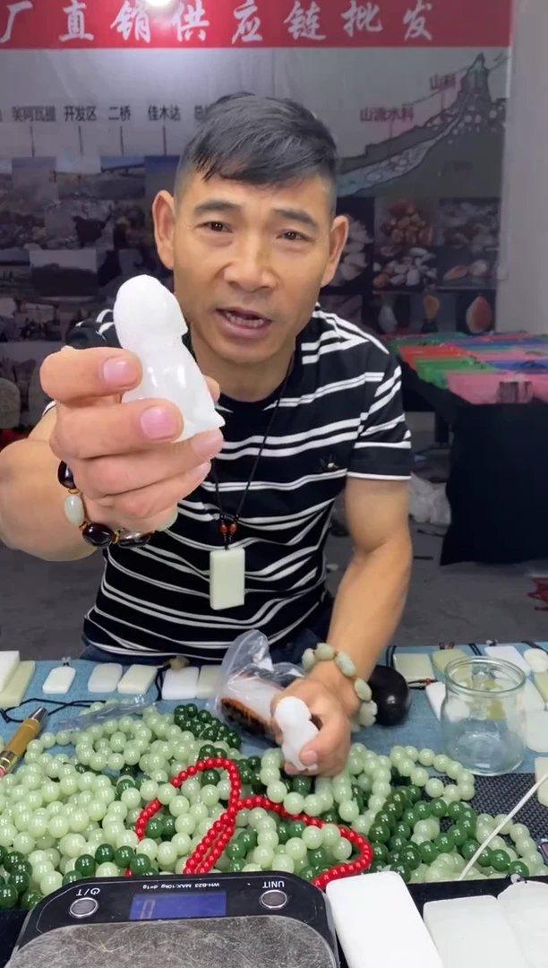 天然玉石未镶嵌颈饰