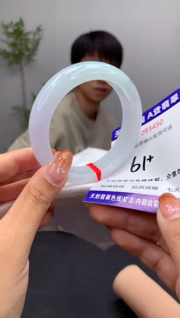 未镶嵌手镯翡翠天然缅甸A货翡翠