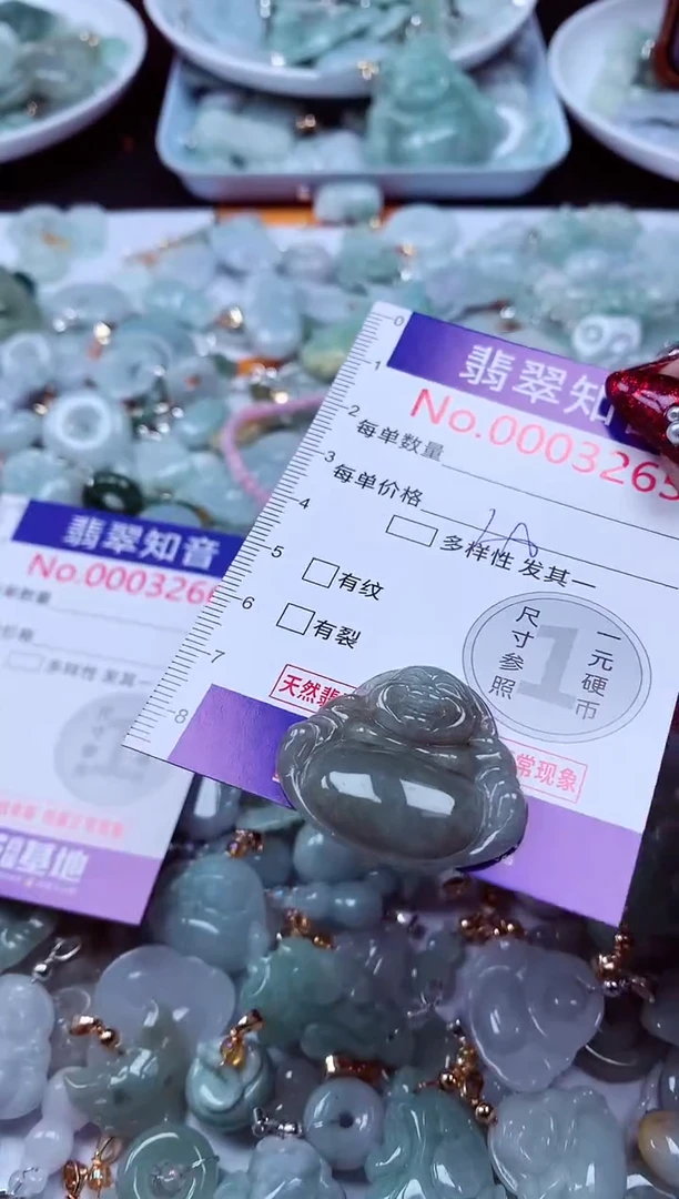 吊坠(不含链)未镶嵌翡翠3265