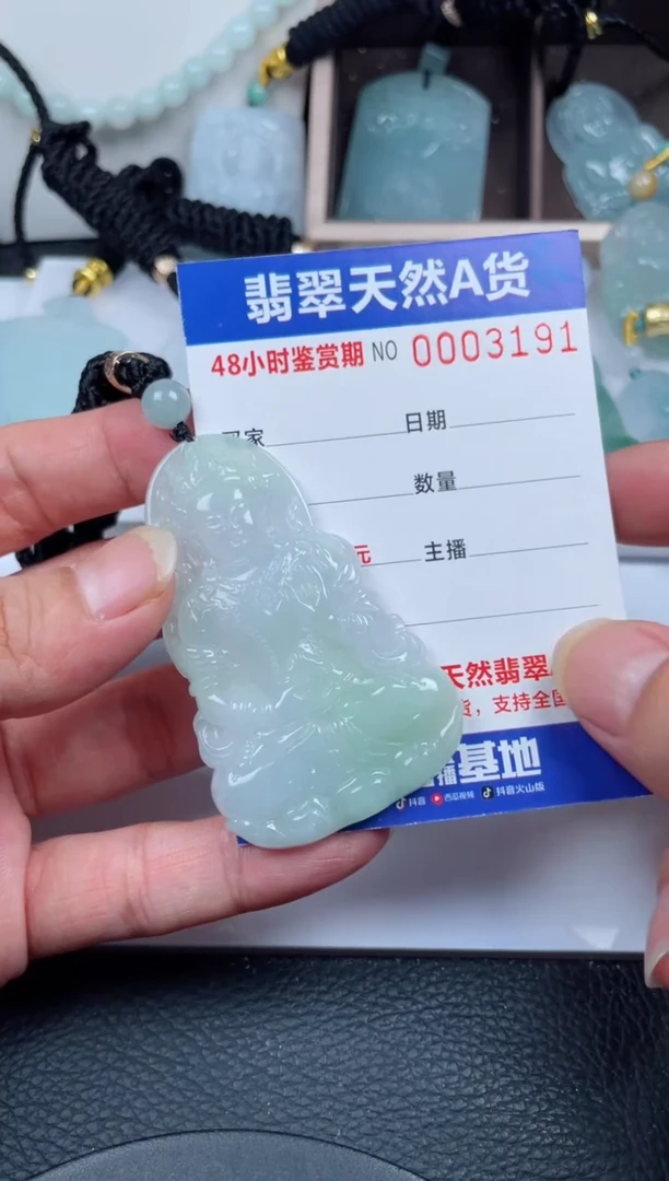 翡翠未镶嵌颈饰