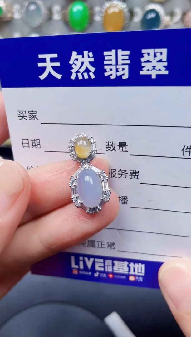 颈饰银S925镶嵌翡翠209