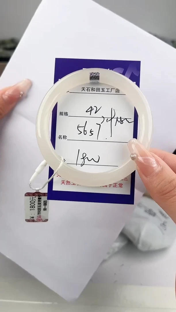 未镶嵌手镯和田玉42颜色微差无瑕疵