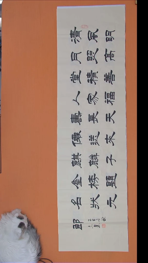 书法王老师书法陕西西安180*50