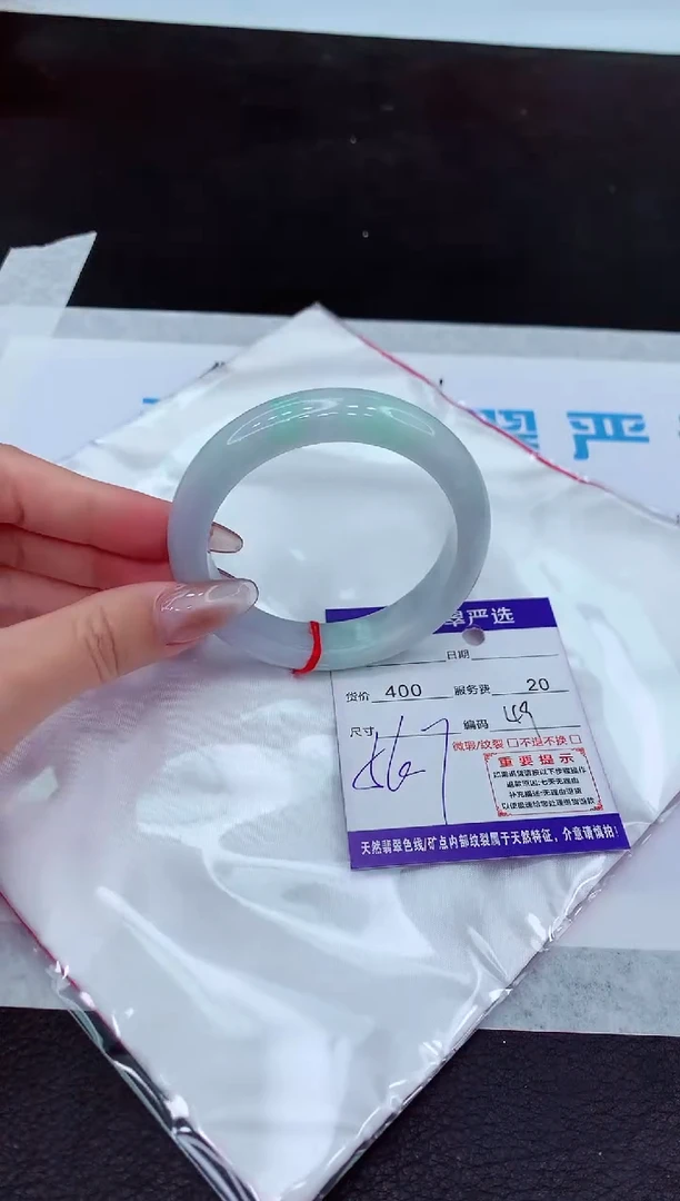 【闪购商品】翡翠手镯未镶嵌1111111111111