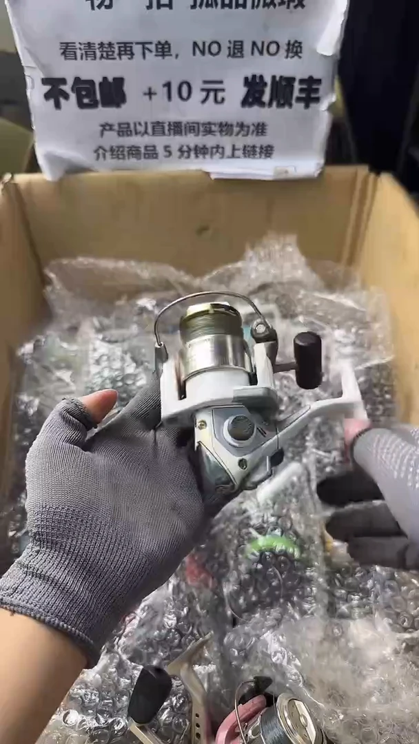 清*哥直播间讲解为准，看清楚再下单如有拆卸不退不换！微瑕
