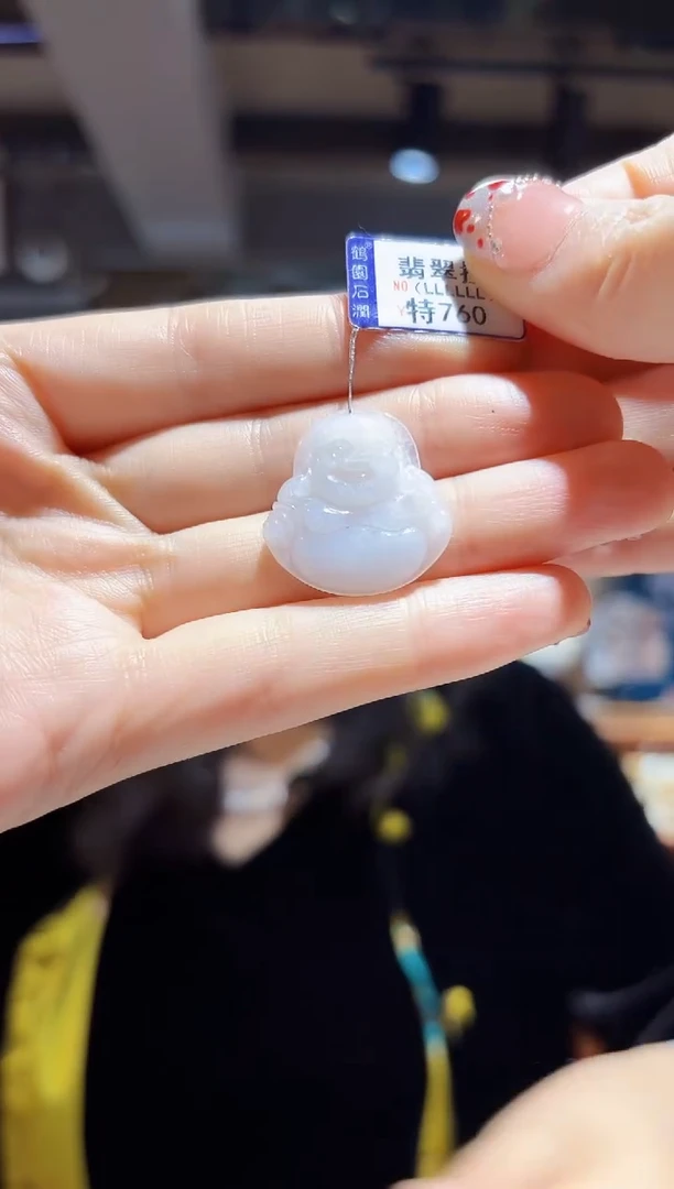 【闪购商品】翡翠颈饰未镶嵌挂件