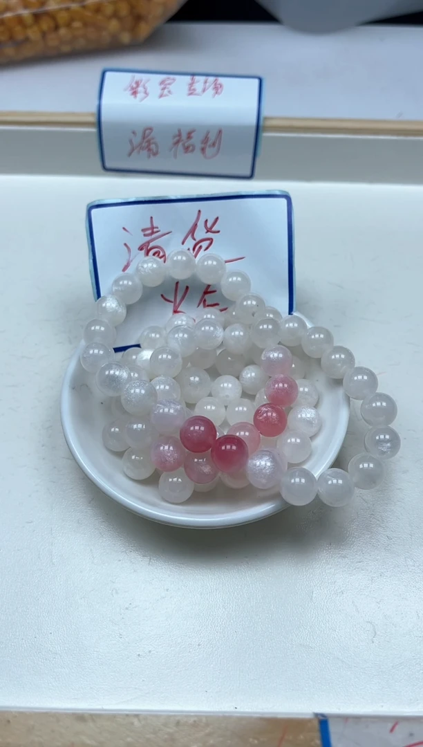 玛瑙/玉髓散珠未镶嵌M552 血沉宝10mm10个9.9元