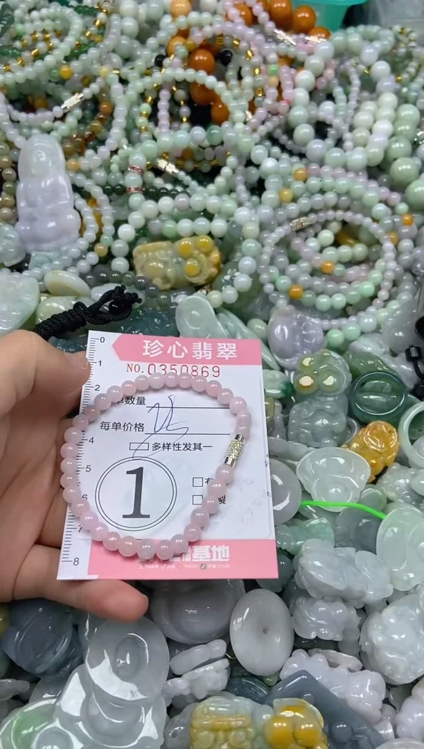 颈饰未镶嵌翡翠闪购0350869多样性发其一