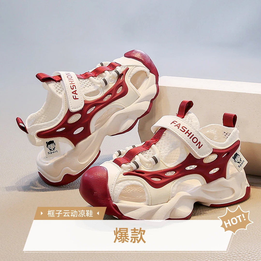 2025新款夏季魔术贴软底中大童镂空透气男女童运动沙滩包头凉鞋潮