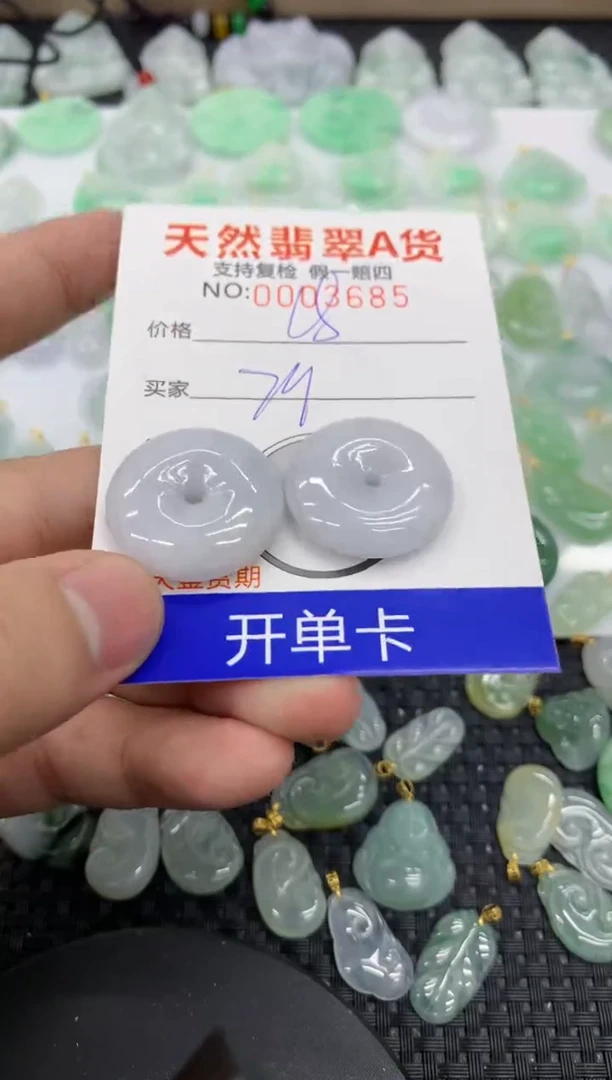 【闪购商品】翡翠颈饰未镶嵌111111111111