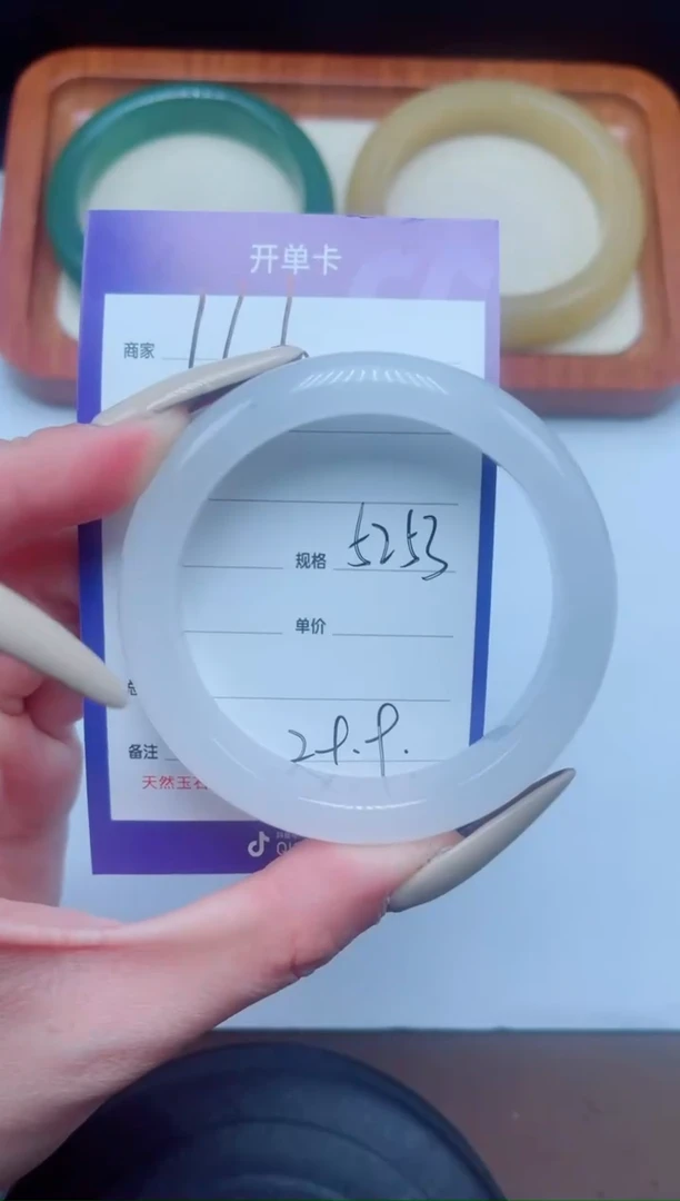 未镶嵌手镯石英质玉166-52