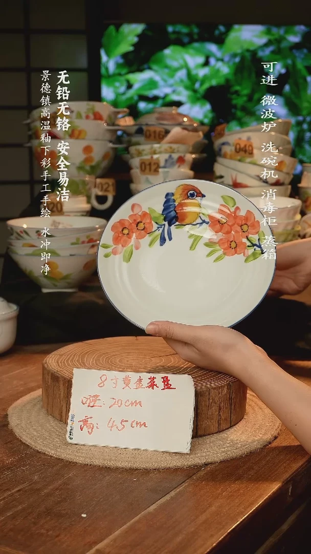 瓷景德镇高温瓷釉下彩手绘陶瓷