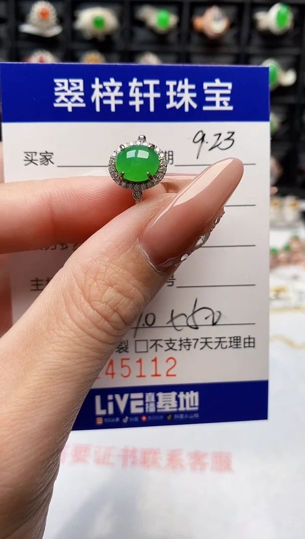 银S925镶嵌戒指翡翠5112