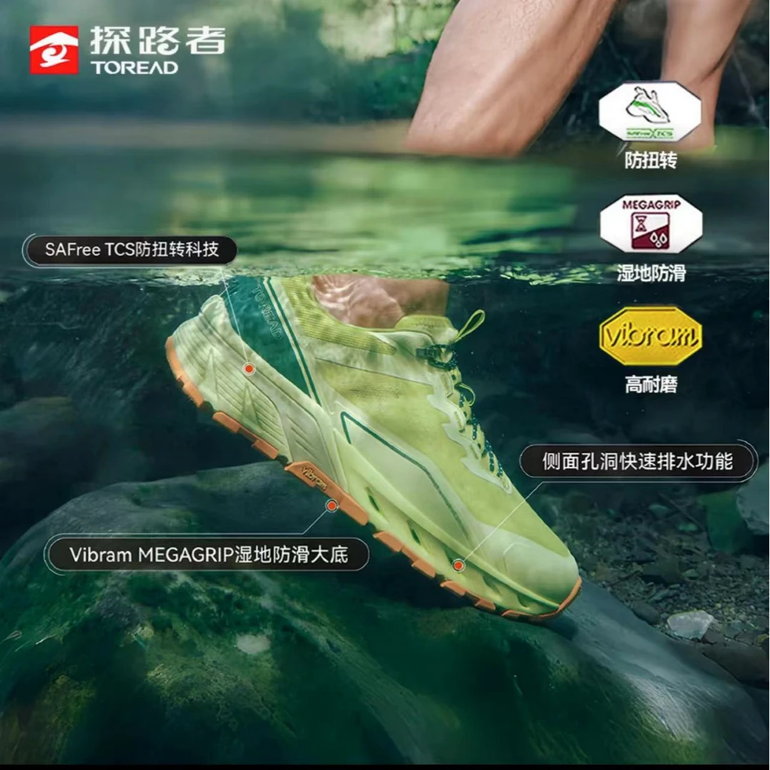 探路者2025春夏新雨蛙溯溪鞋户外透气男女通款防滑低帮溯溪鞋377