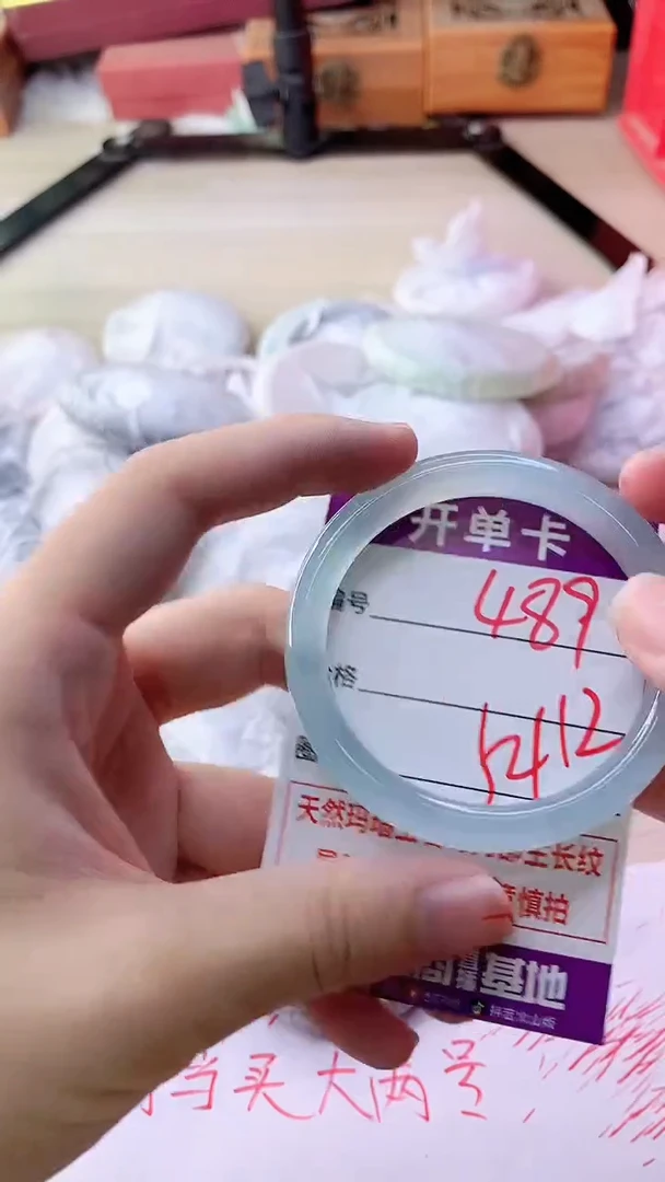 手镯玛瑙/玉髓未镶嵌489
