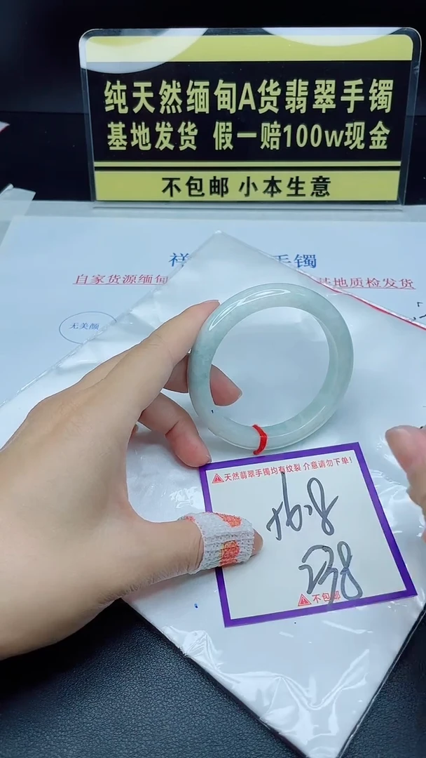 翡翠手镯未镶嵌我