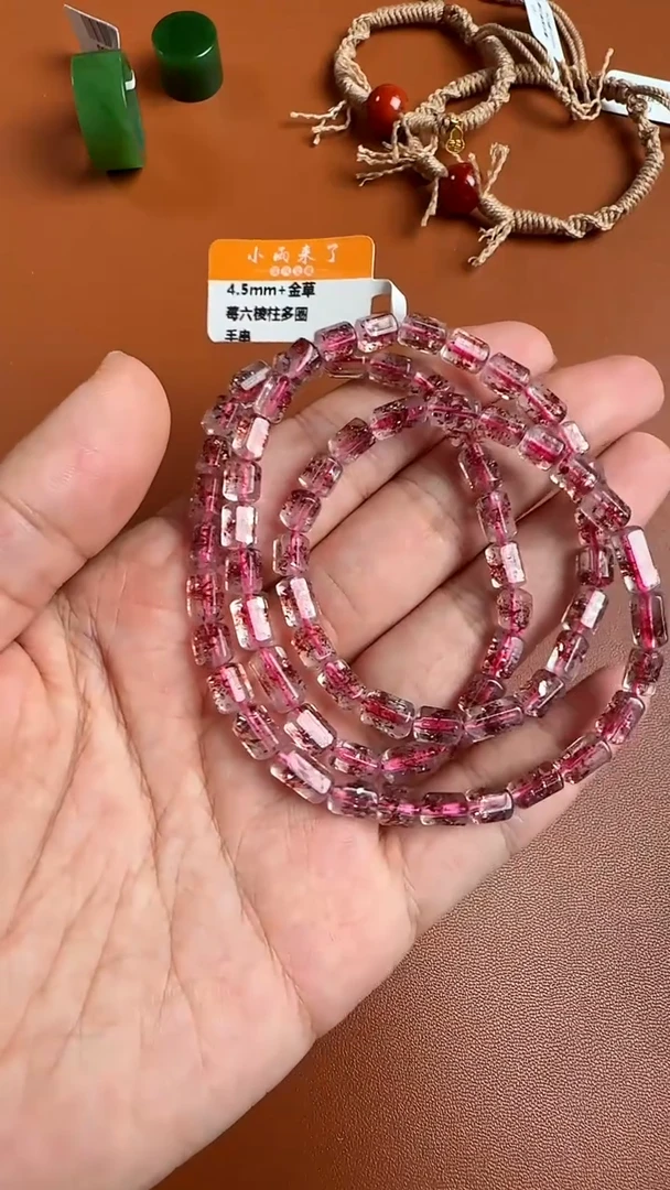 未镶嵌手链水晶4.5mm+金草莓六棱柱多圈手串