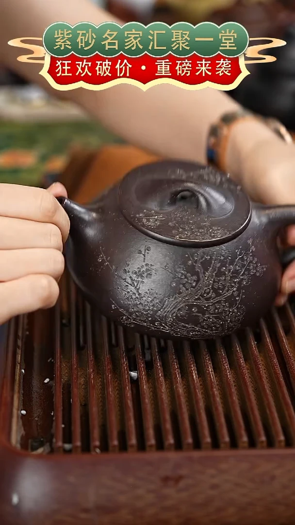 茶壶紫砂宜兴紫砂