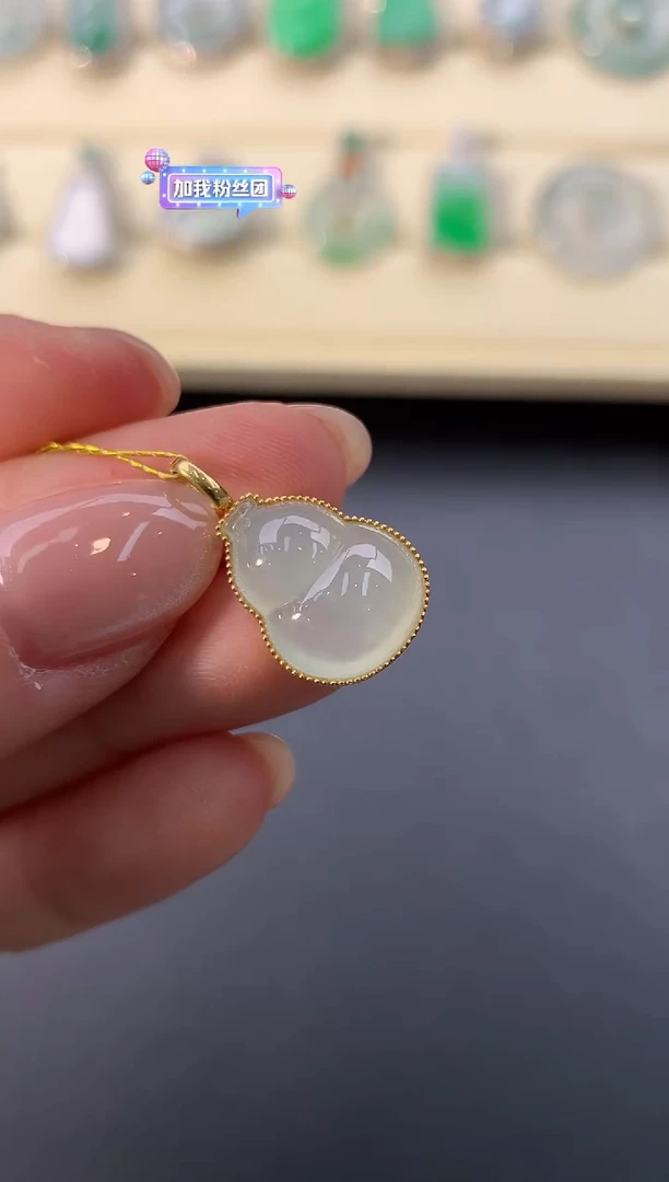 【闪购商品】翡翠颈饰18K金镶嵌W320