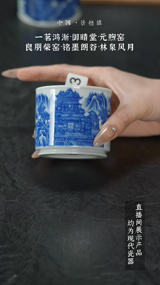 瓷片Y023家庭瓷器日用摆件