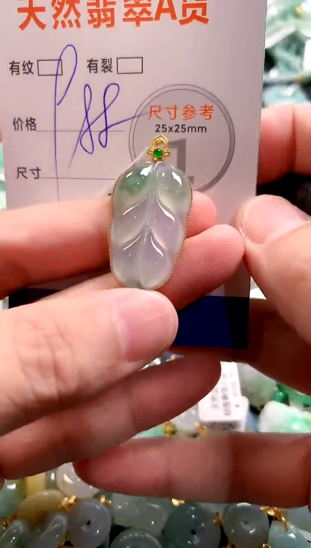 颈饰18K金镶嵌翡翠0987237288