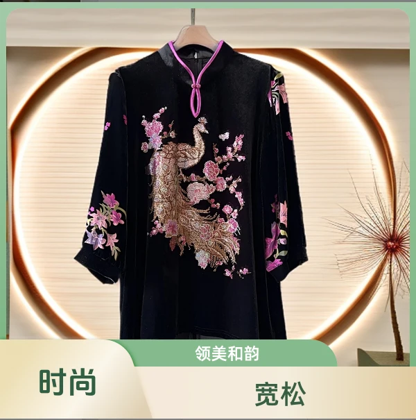 889125领美和韵新款百搭洋气高端轻奢妈妈装大码上衣妈妈装上衣