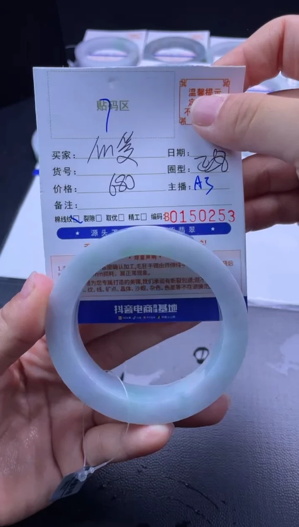 未镶嵌手镯定制翡翠惢*手镯