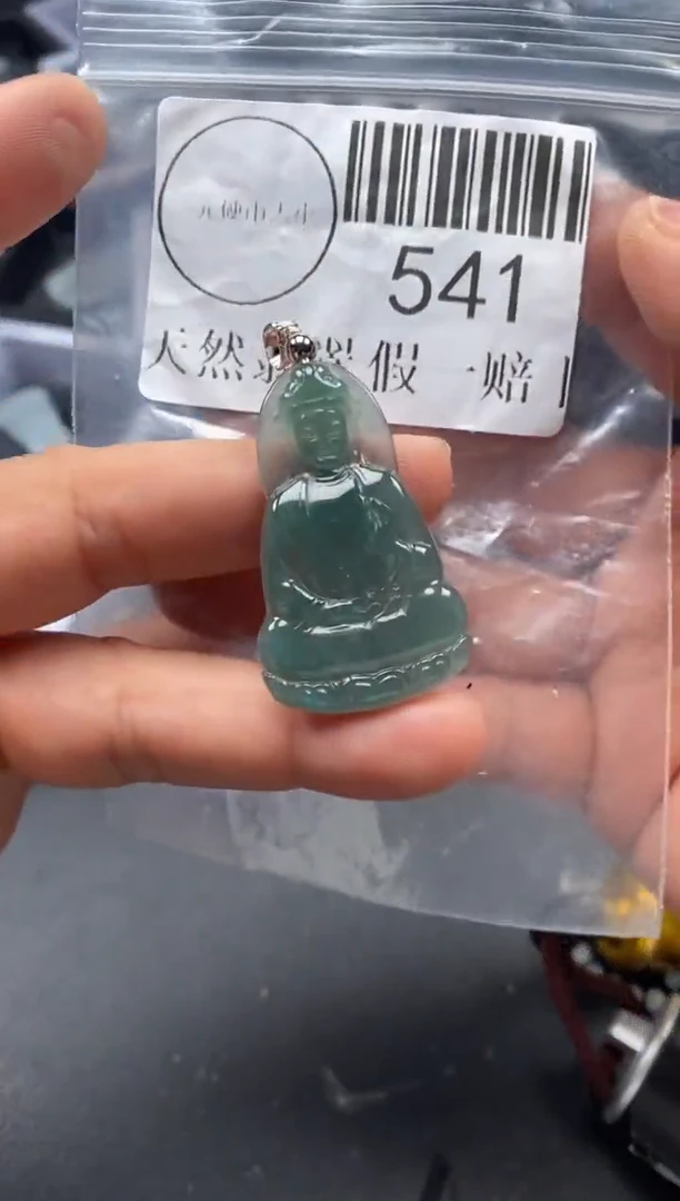 吊坠(不含链)未镶嵌翡翠541