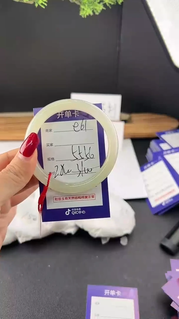 【闪购商品】和田玉手镯未镶嵌微色差e61