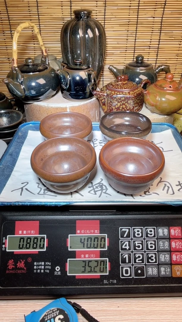 【闪购商品】茶盏建窑建盏微瑕建盏