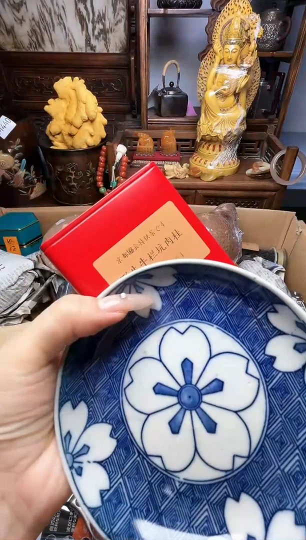 瓷片瓷器瓷器瓷器瓷器瓷器瓷器
