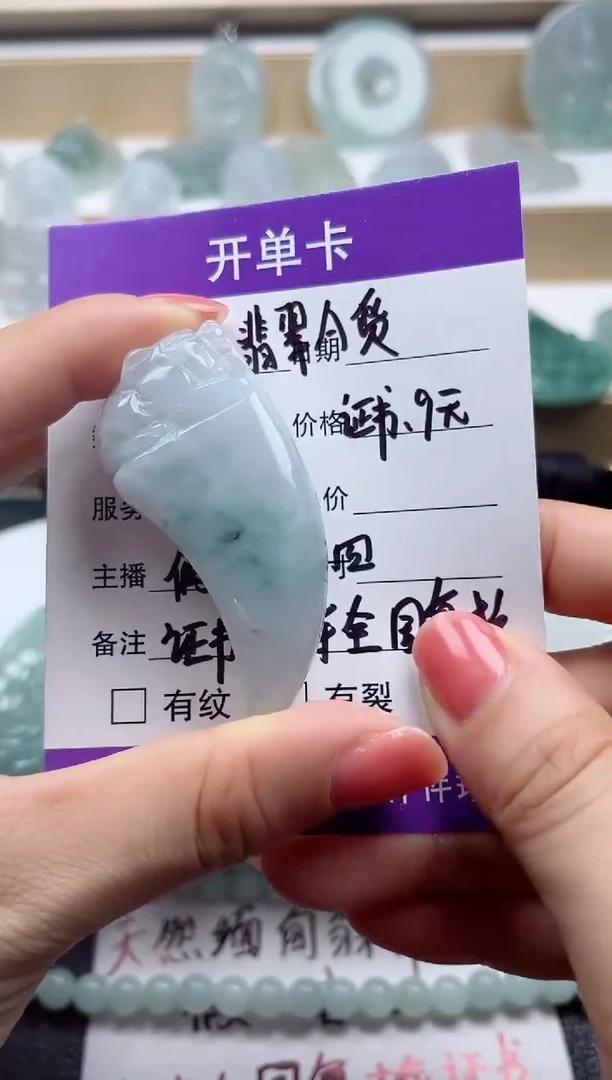 颈饰未镶嵌翡翠