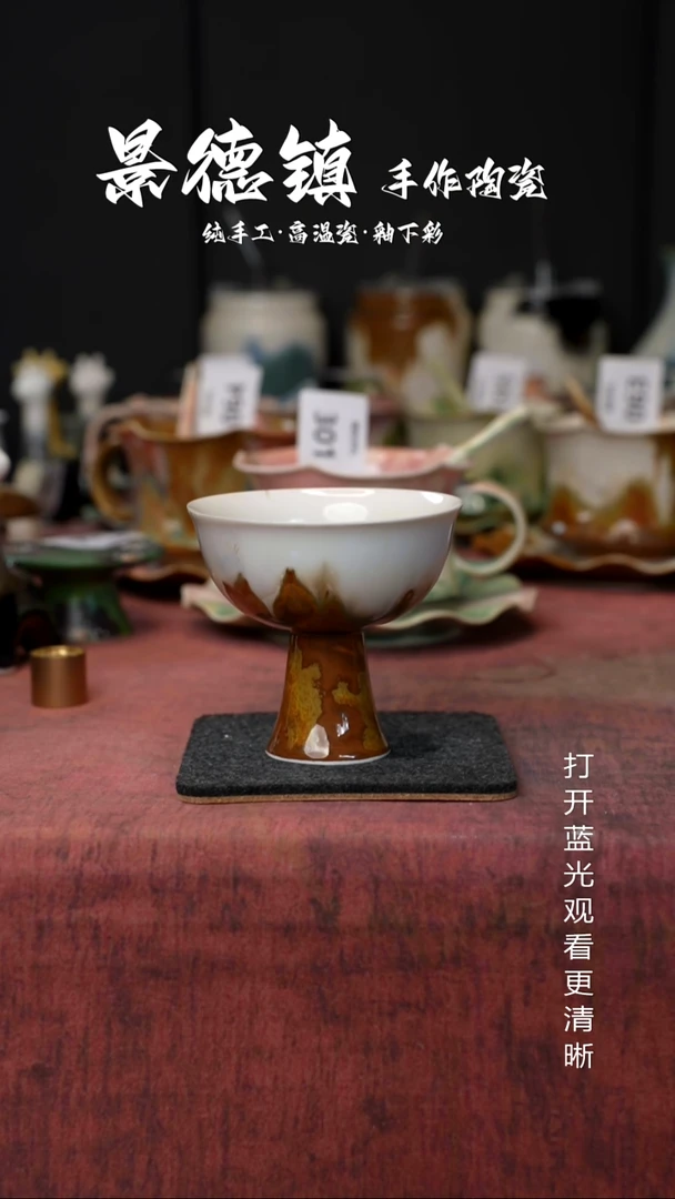 原创景德镇手工高温陶瓷461