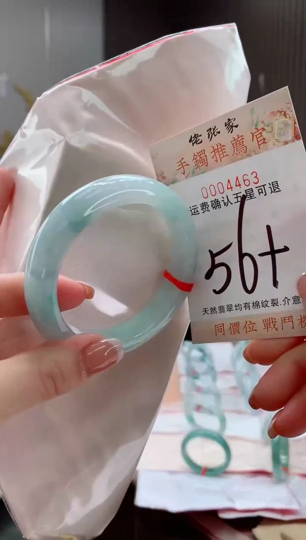 未镶嵌手镯翡翠天然缅甸A货翡翠