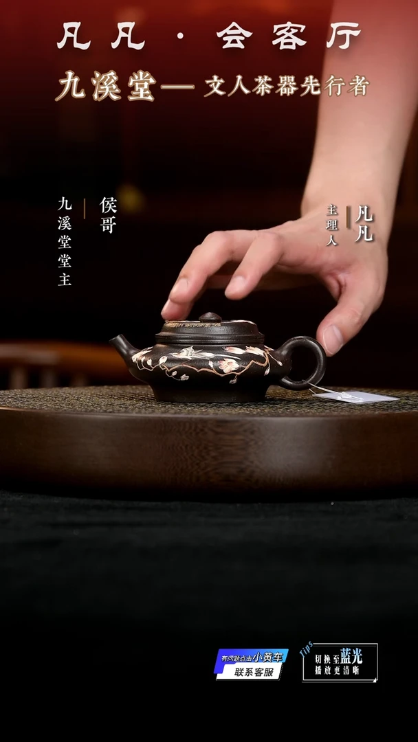 茶壶紫砂HX63 韩程光 杨奚洛泥绘 大彬虚扁大彬铁血红砂150cc