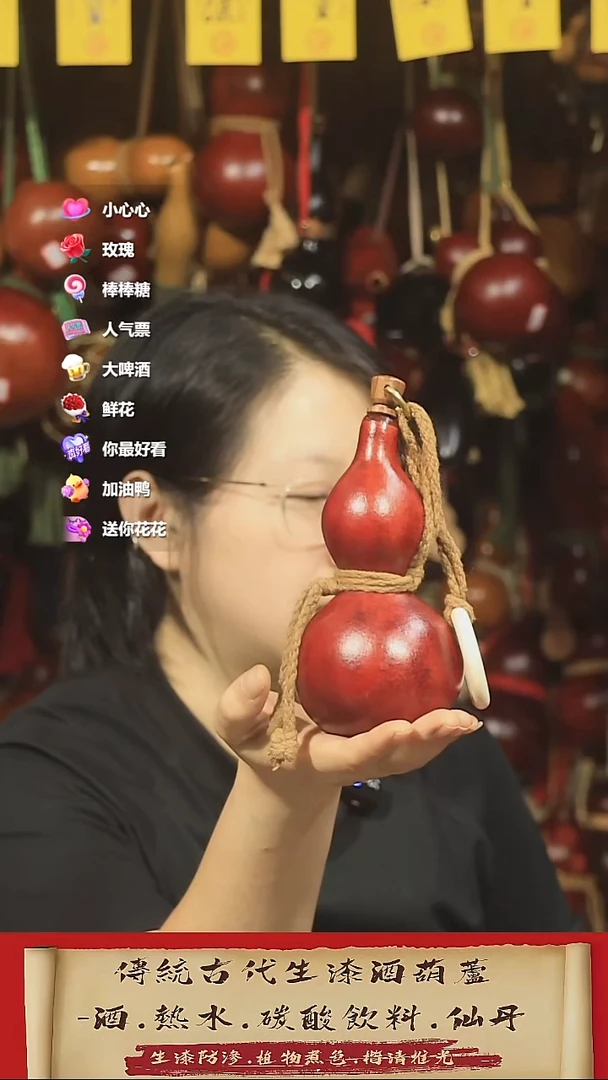 直播链接酒葫芦47
