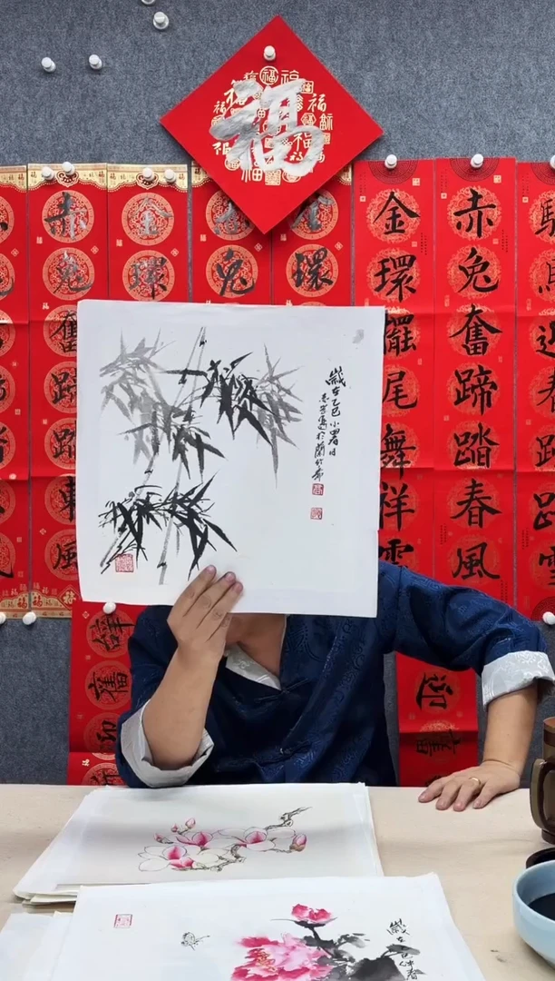 纸本33/33手绘字画作品定制