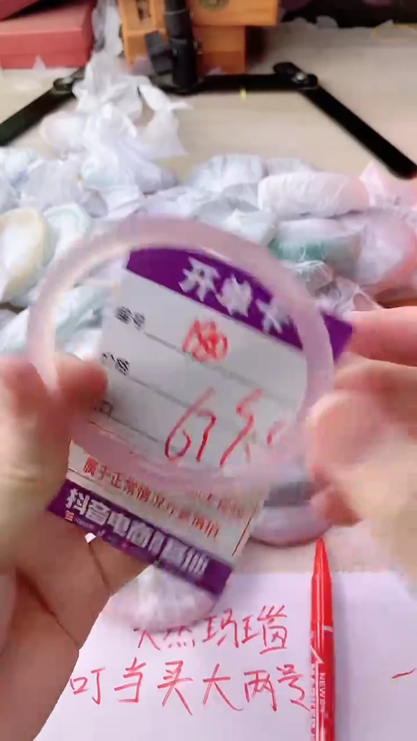 手镯玛瑙/玉髓未镶嵌180
