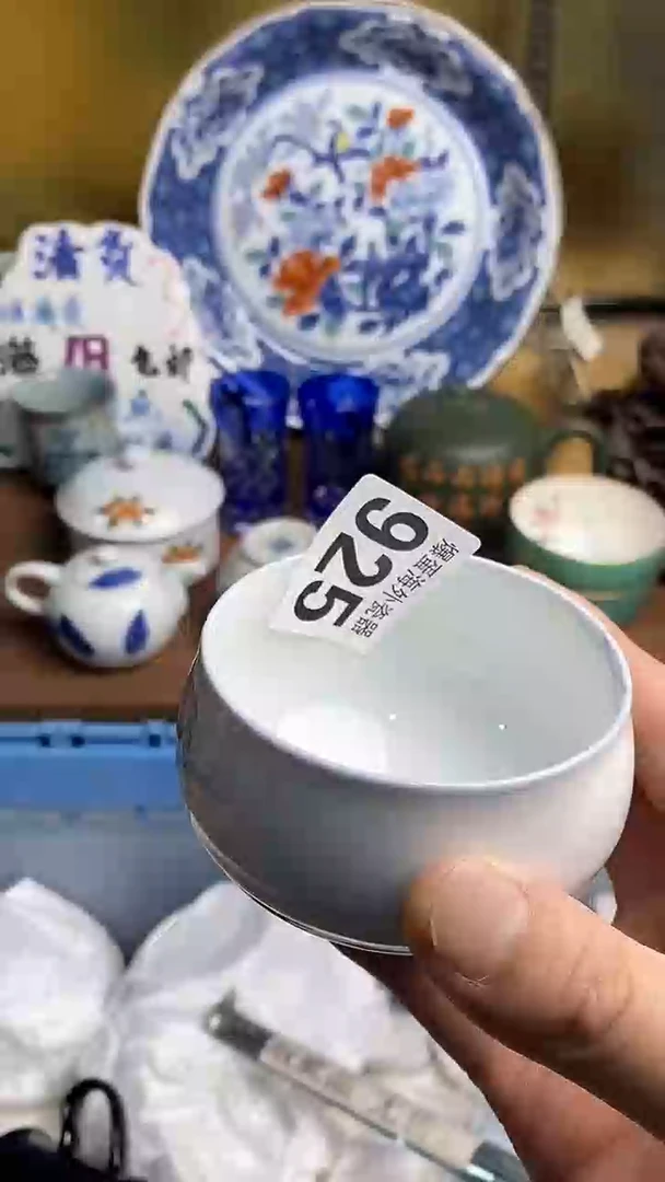 【闪购商品】瓷片666666666 925