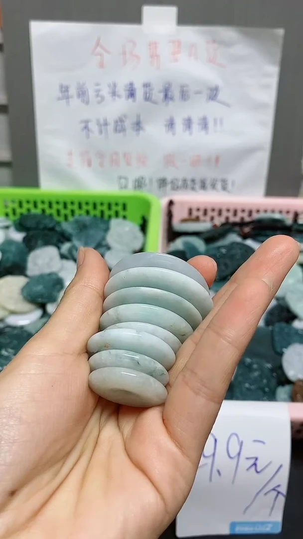 【闪购商品】翡翠颈饰未镶嵌1天然翡翠A货