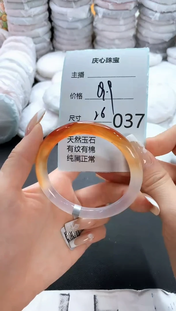 手镯玛瑙/玉髓未镶嵌37