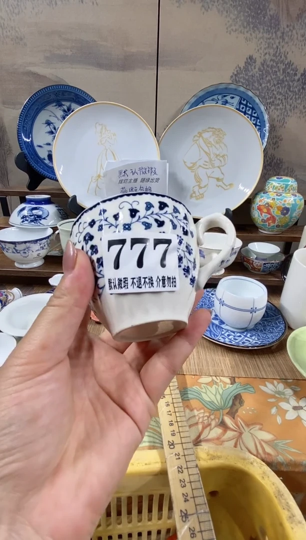 瓷片??森的瓷器开播大吉