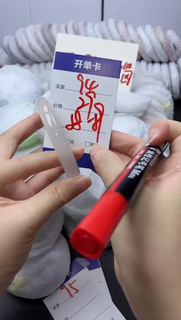 手镯玛瑙/玉髓未镶嵌94