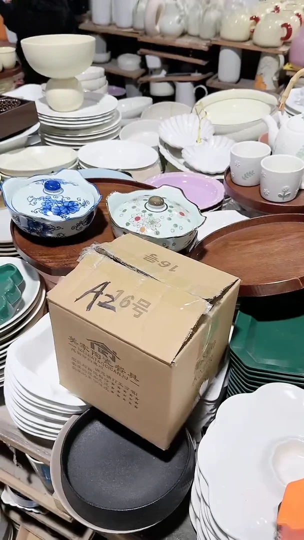 【闪购商品】瓷片2个早餐杯 微瑕凑满20元包邮