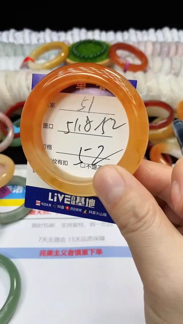 未镶嵌手镯石英质玉51